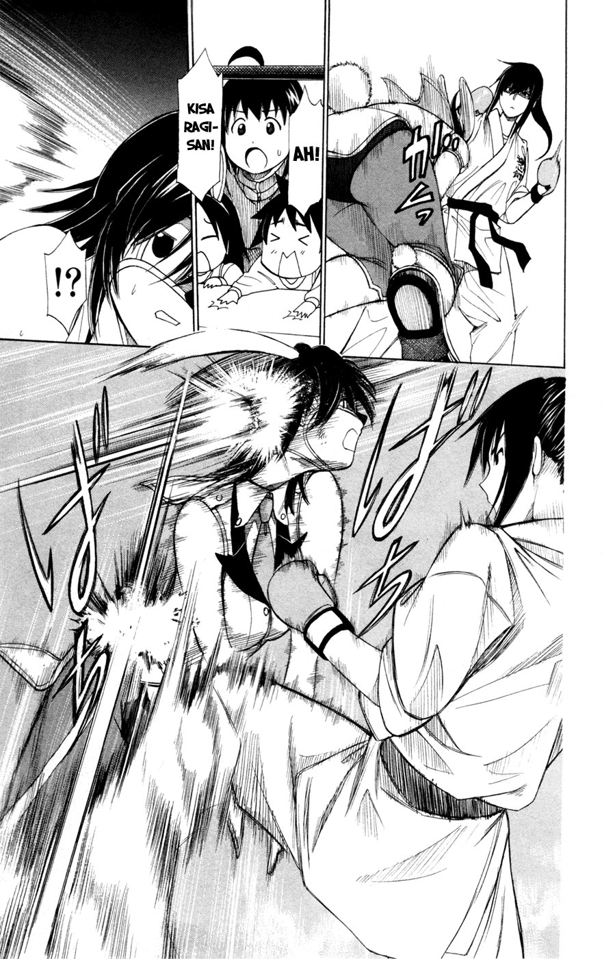 Koko Ga Uwasa No El Palacio Chapter 39 - Trang 2