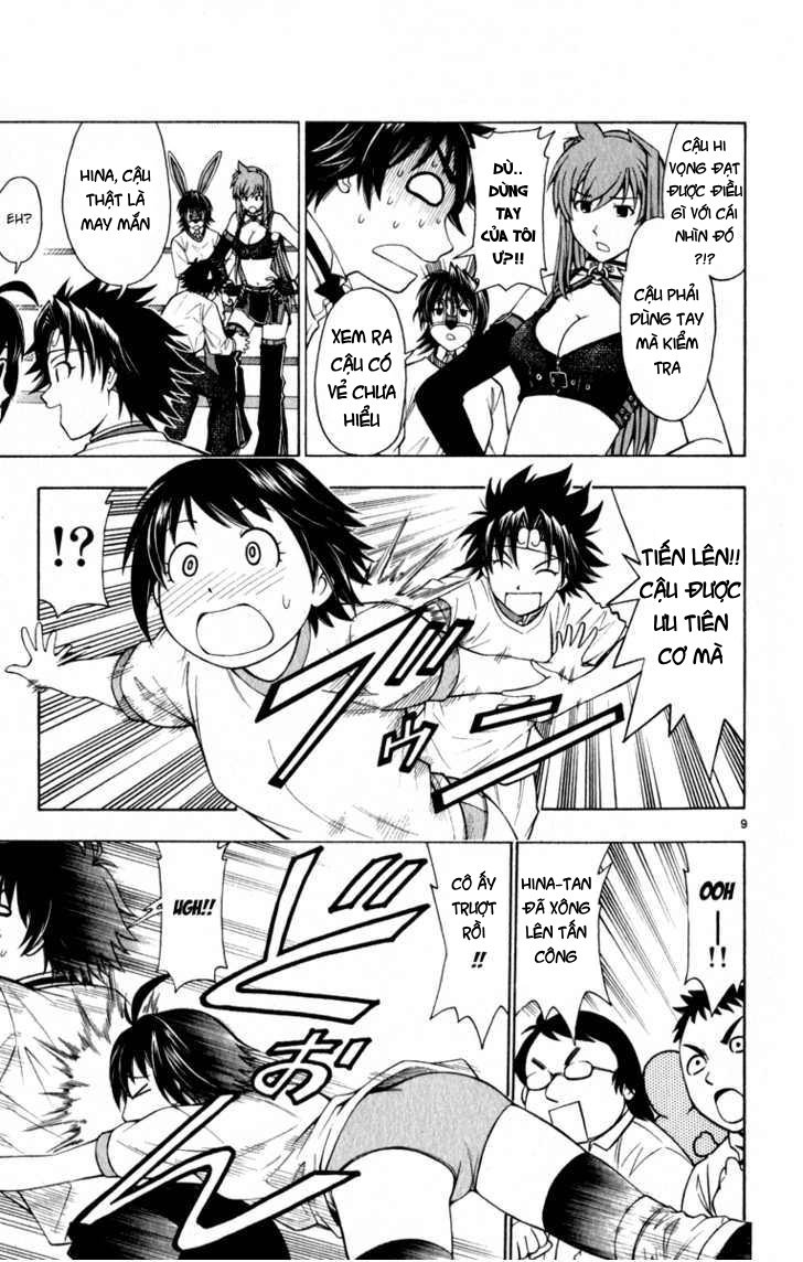 Koko Ga Uwasa No El Palacio Chapter 4 - Trang 2