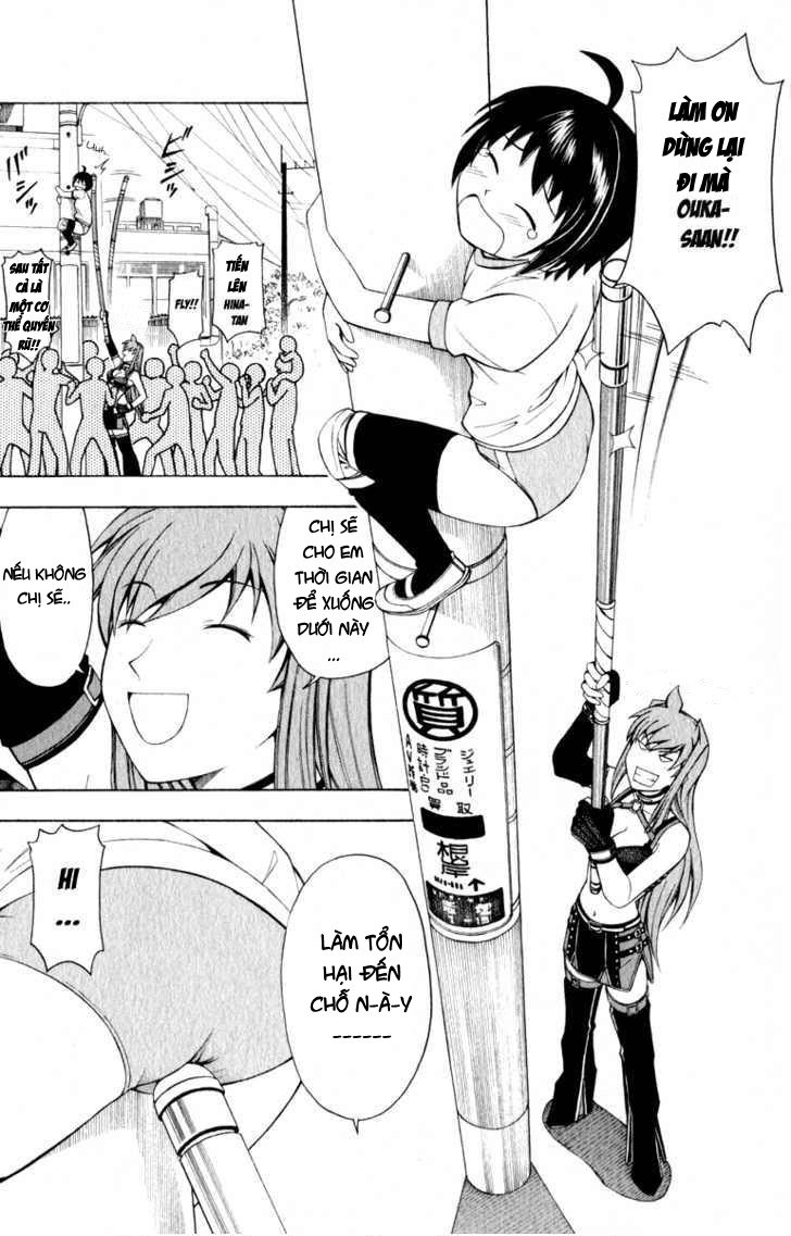 Koko Ga Uwasa No El Palacio Chapter 4 - Trang 2