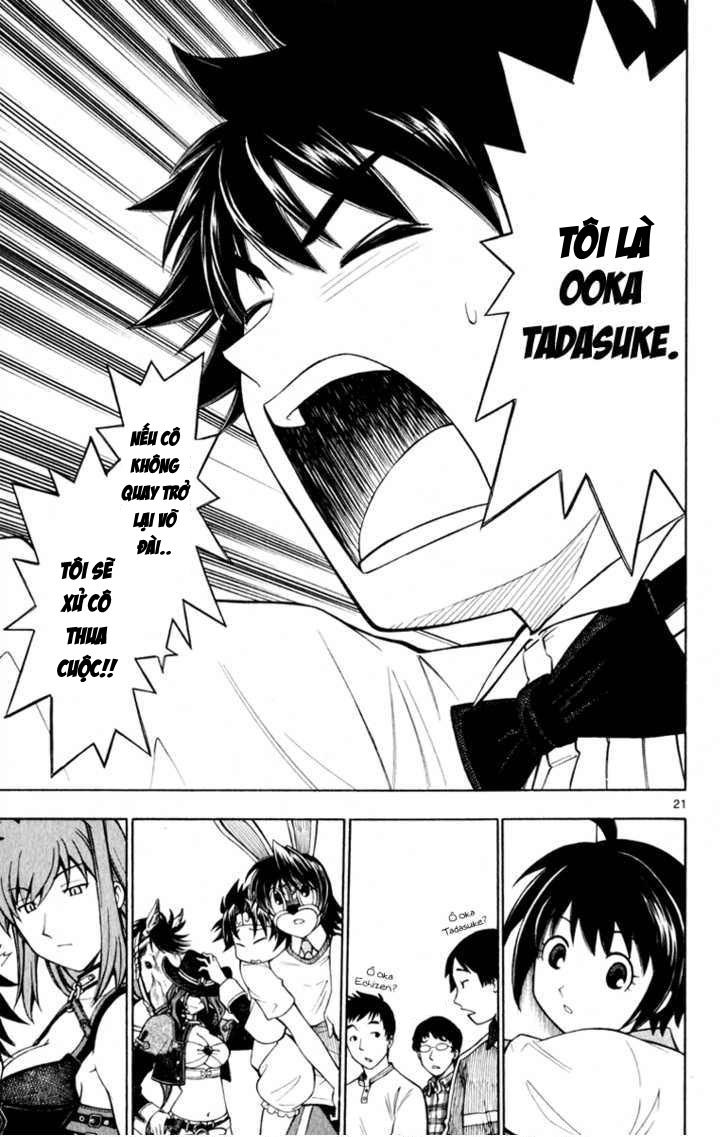 Koko Ga Uwasa No El Palacio Chapter 4 - Trang 2