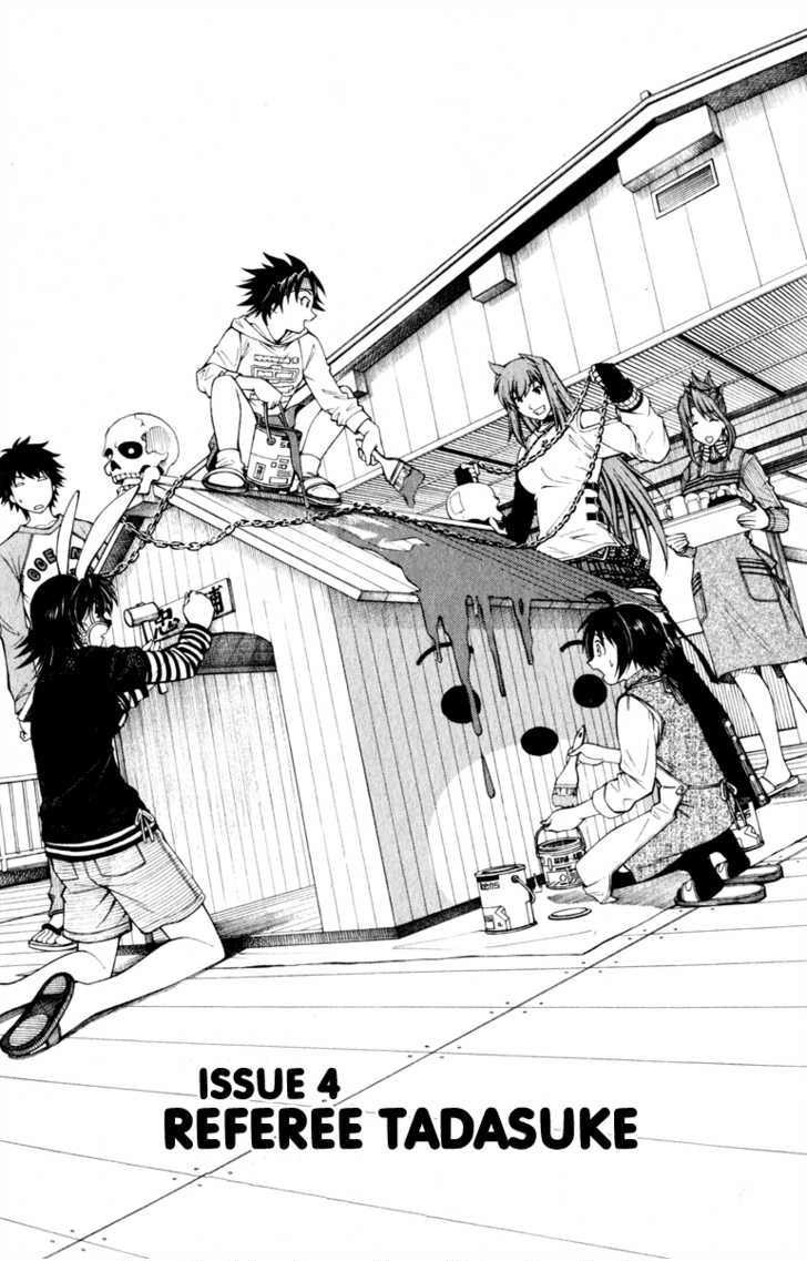 Koko Ga Uwasa No El Palacio Chapter 4 - Trang 2