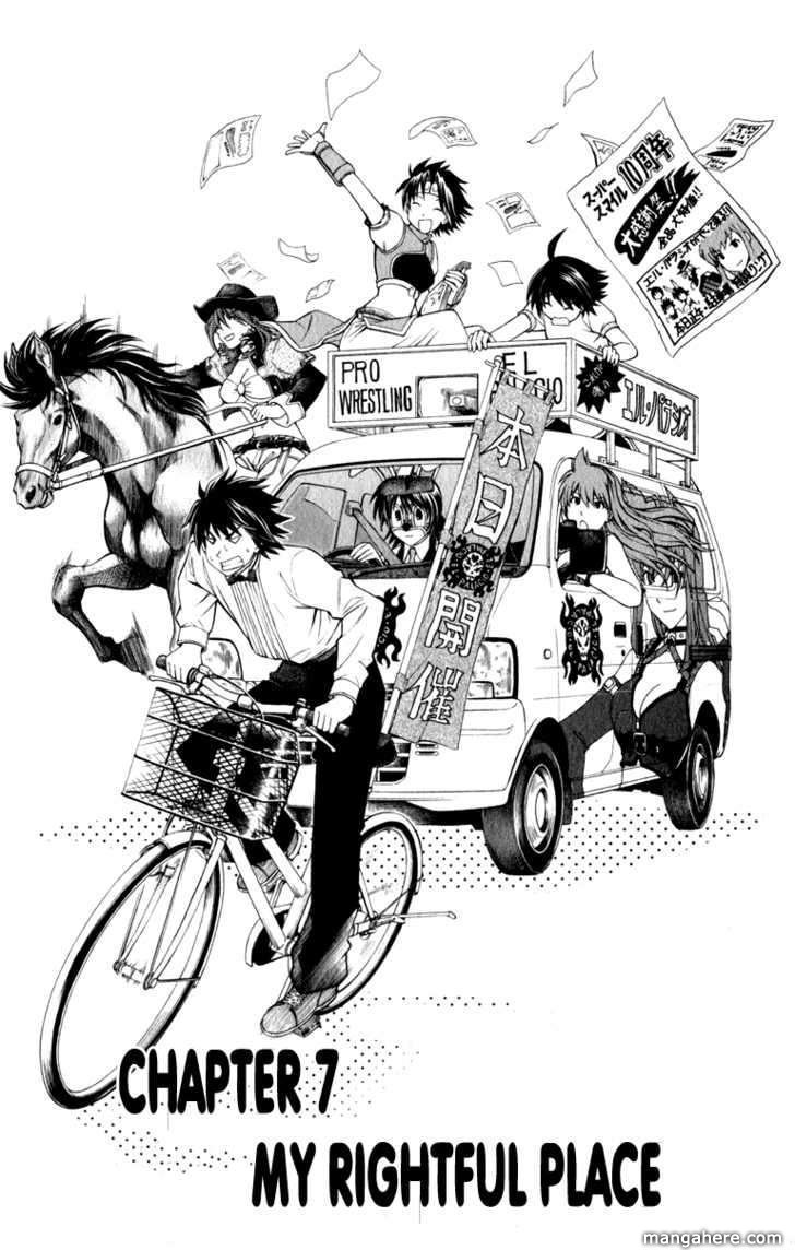 Koko Ga Uwasa No El Palacio Chapter 7 - Trang 2