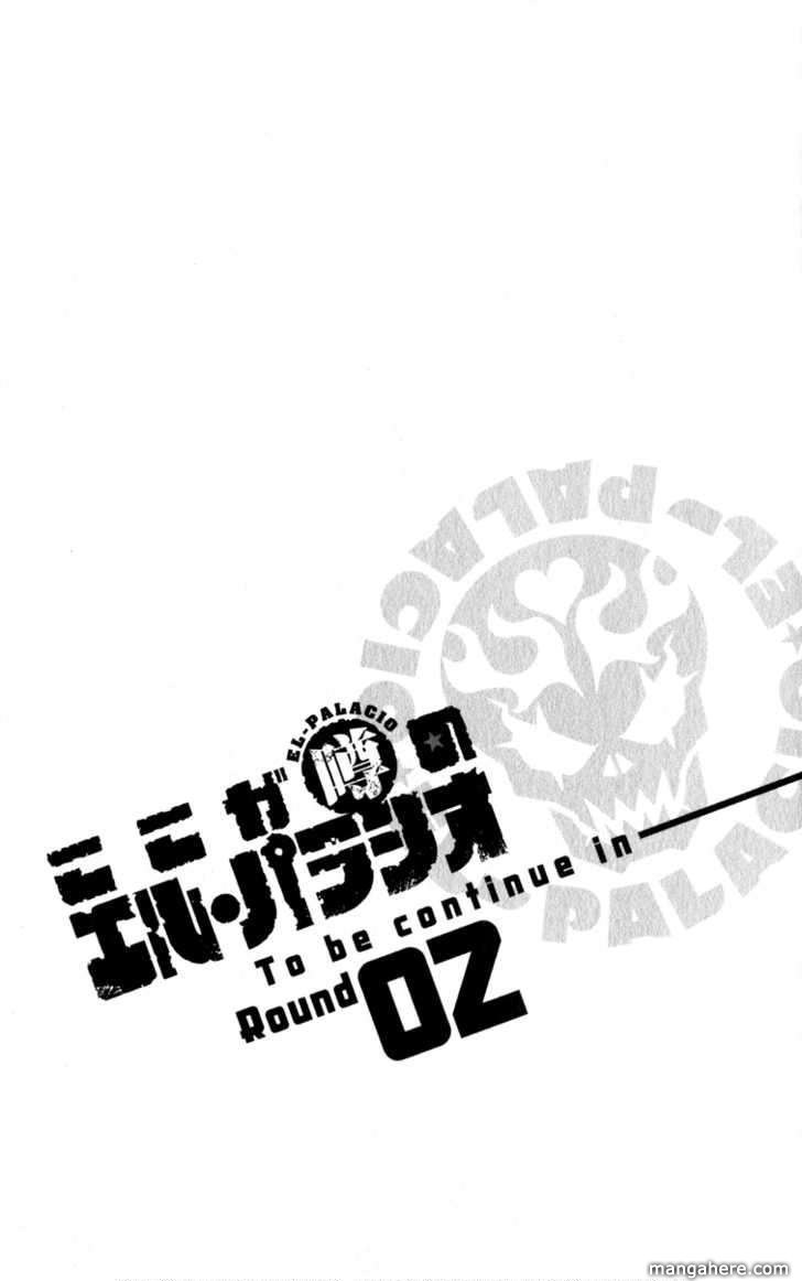 Koko Ga Uwasa No El Palacio Chapter 7 - Trang 2