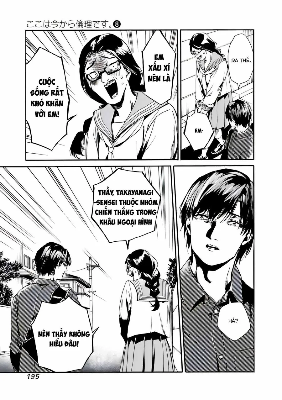 Koko Wa Ima Kara Rinri Desu. Chapter 43 - Trang 2