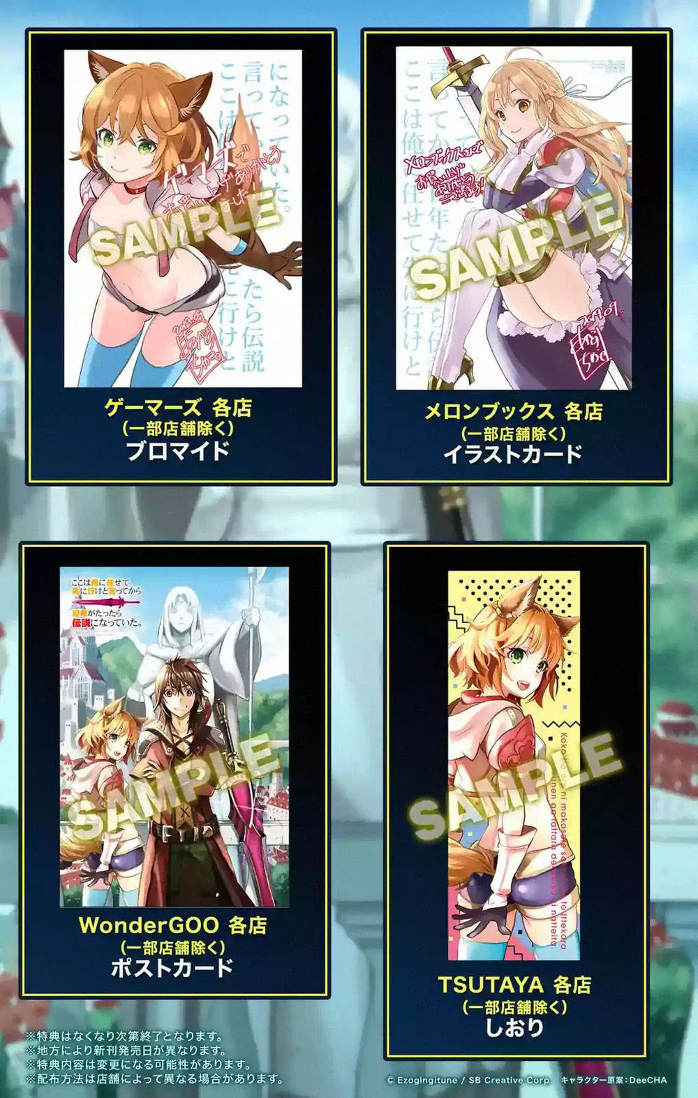 Koko Wa Ore Ni Makasete Saki Ni Ike To Itte Kara 10 Nen Ga Tattara Densetsu Ni Natteita Chapter 3.4 - Trang 2