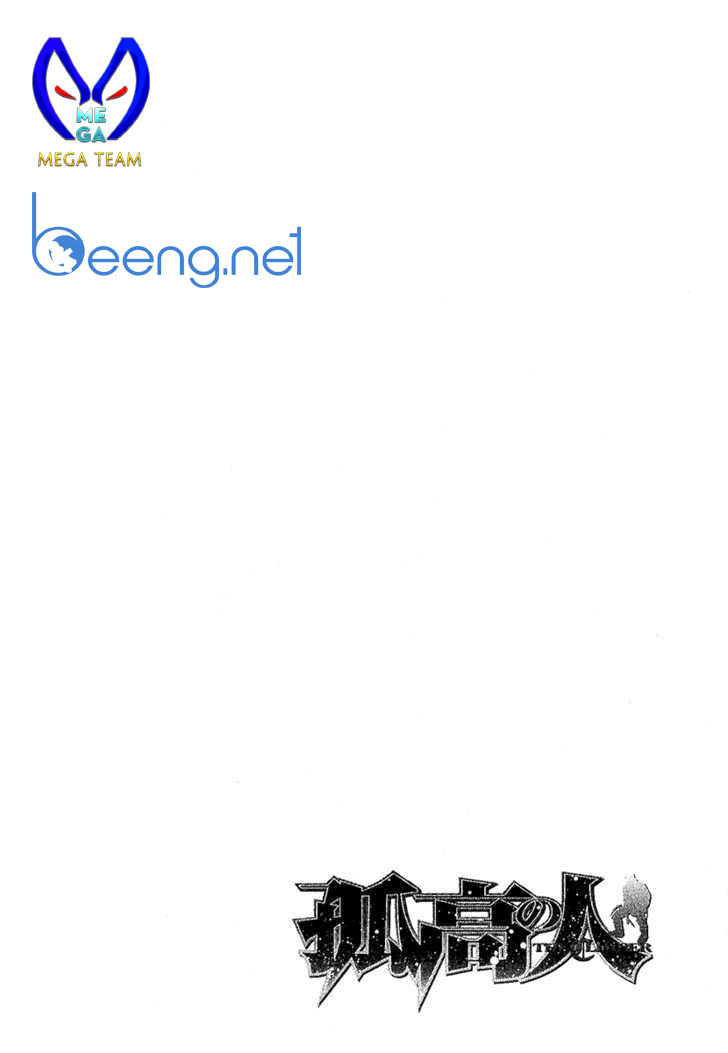 Kokou No Hito Chapter 101 - Trang 2