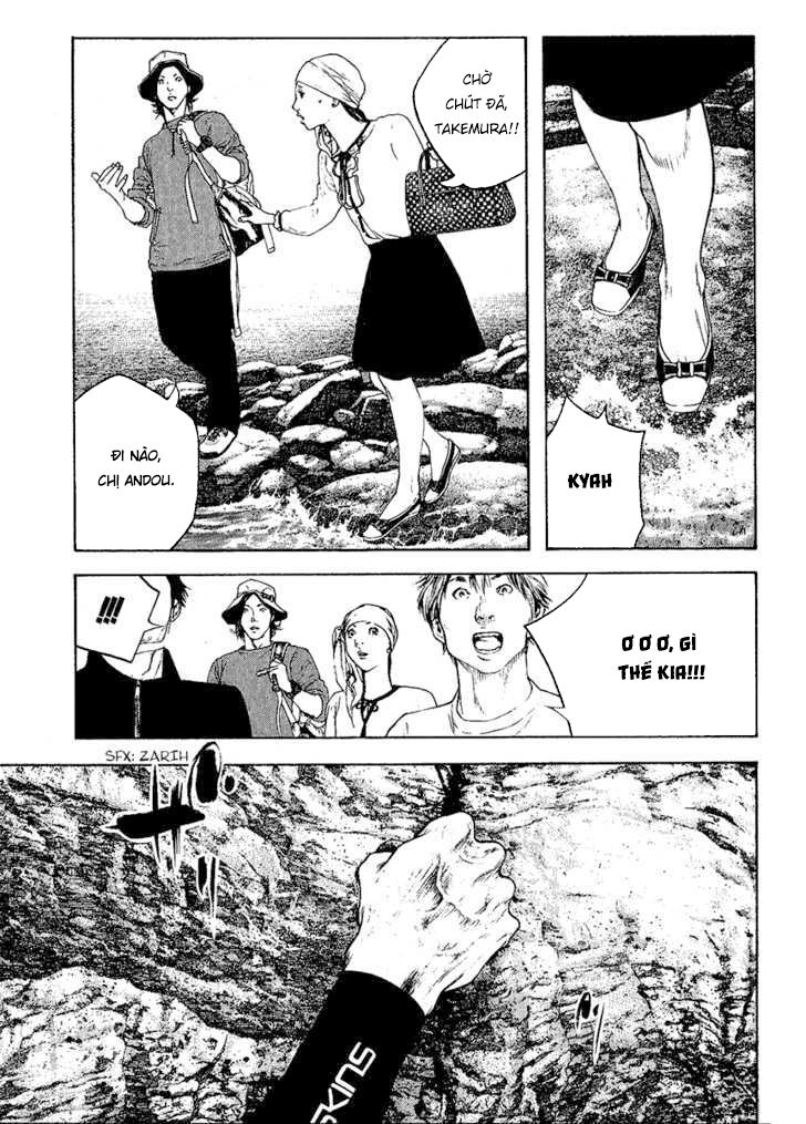 Kokou No Hito Chapter 101 - Trang 2