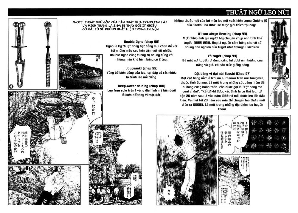 Kokou No Hito Chapter 102 - Trang 2