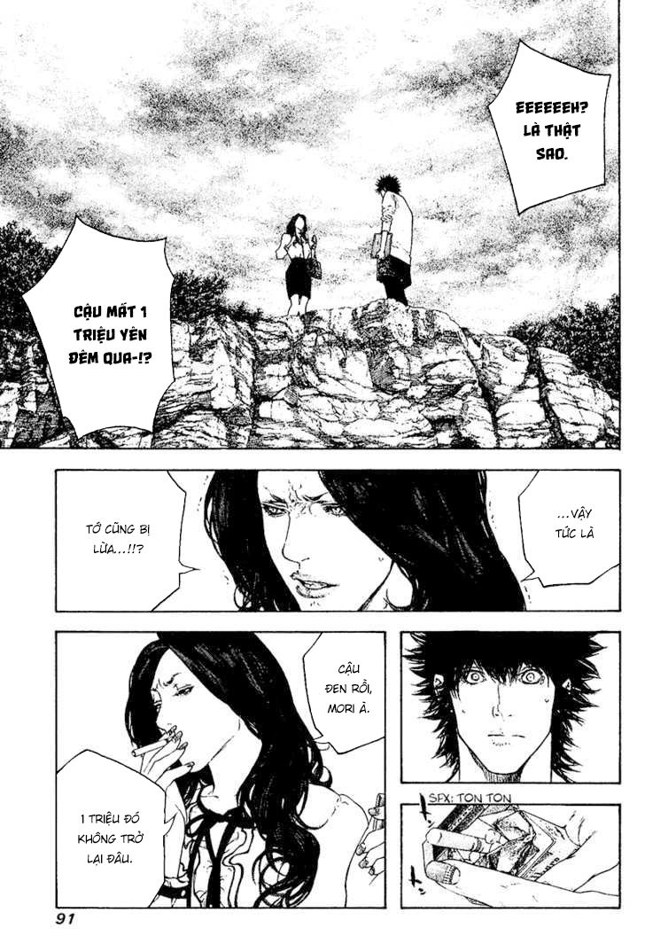 Kokou No Hito Chapter 107 - Trang 2