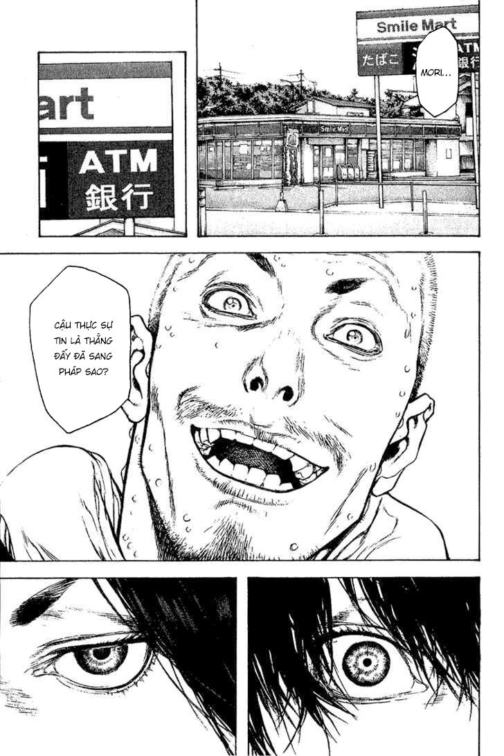 Kokou No Hito Chapter 107 - Trang 2