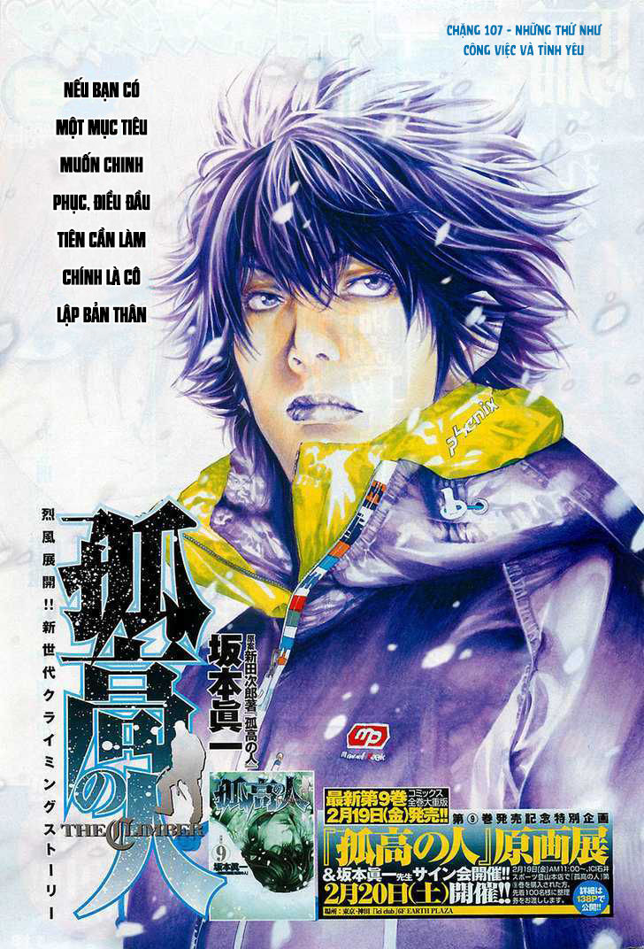 Kokou No Hito Chapter 107 - Trang 2