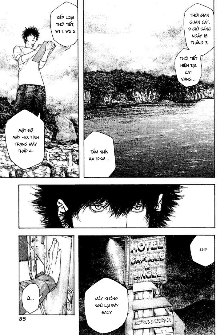 Kokou No Hito Chapter 107 - Trang 2