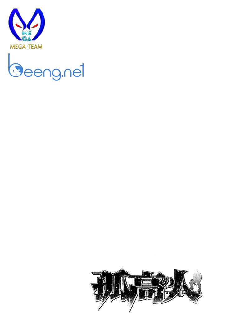 Kokou No Hito Chapter 108 - Trang 2