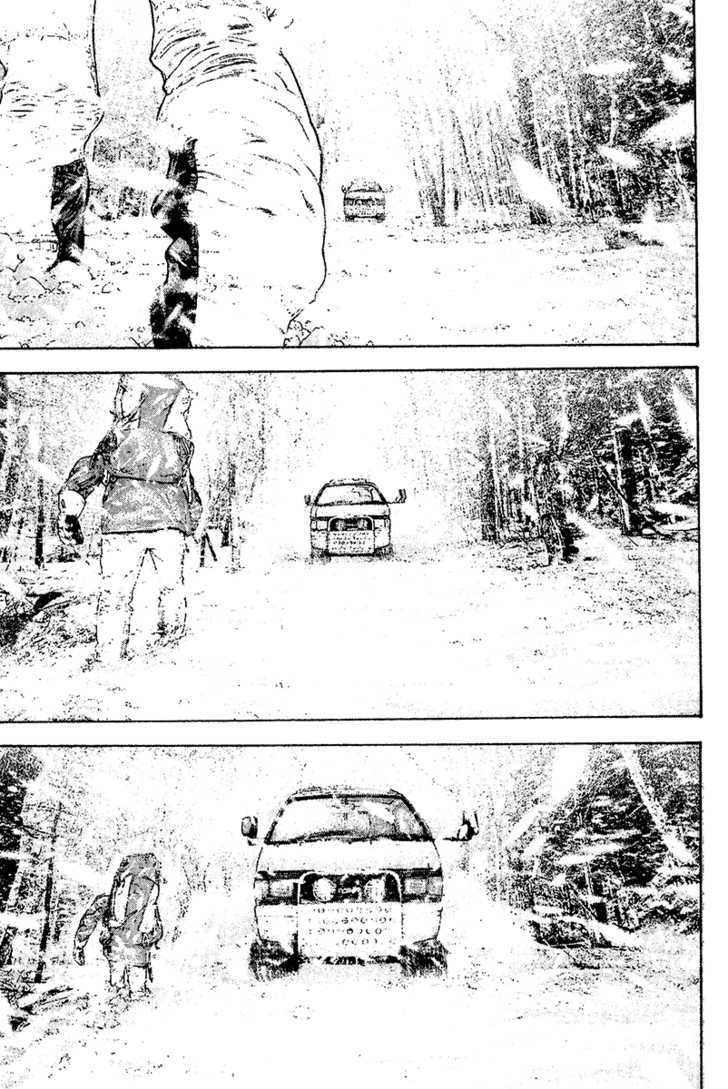 Kokou No Hito Chapter 108 - Trang 2