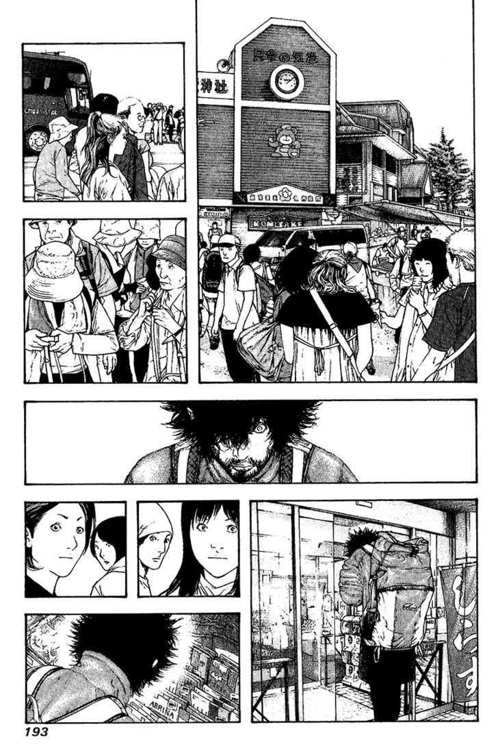 Kokou No Hito Chapter 112 - Trang 2