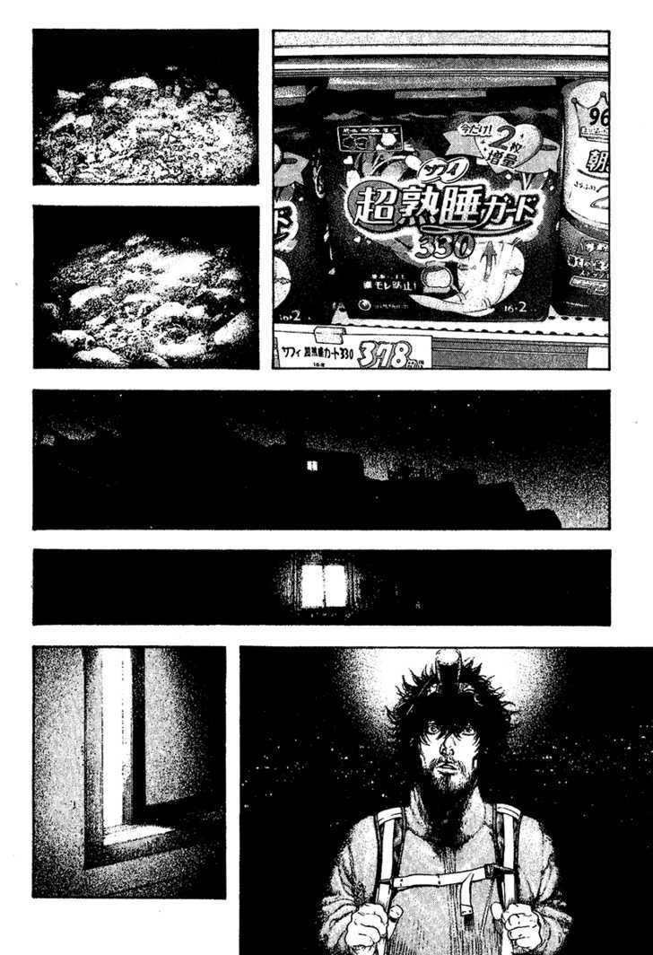 Kokou No Hito Chapter 112 - Trang 2