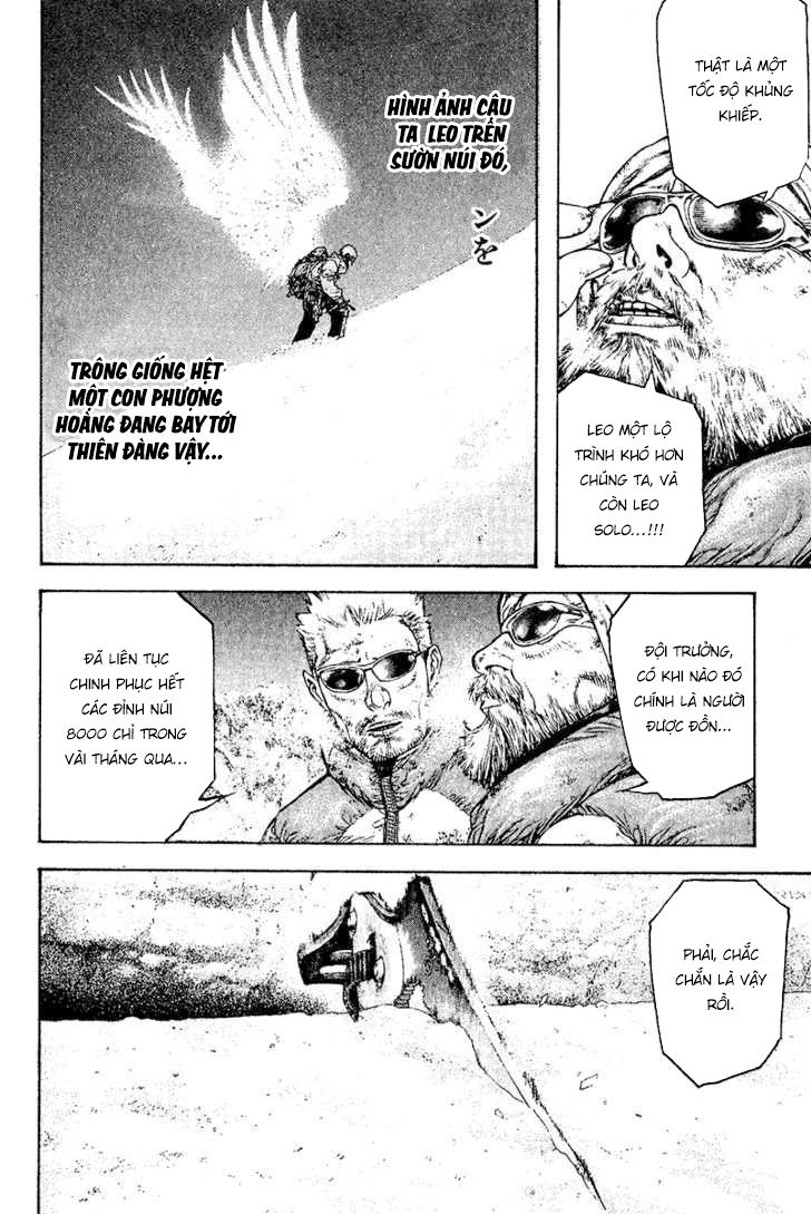 Kokou No Hito Chapter 112 - Trang 2