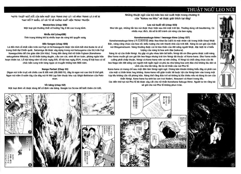 Kokou No Hito Chapter 112 - Trang 2