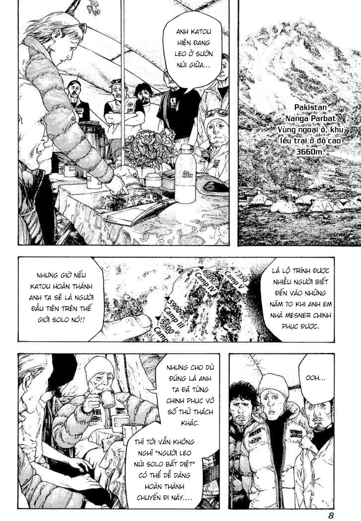 Kokou No Hito Chapter 113 - Trang 2