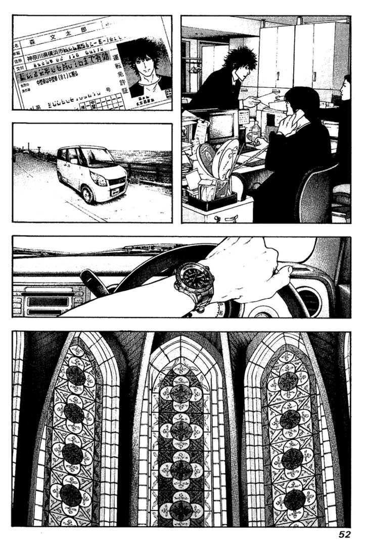 Kokou No Hito Chapter 115 - Trang 2