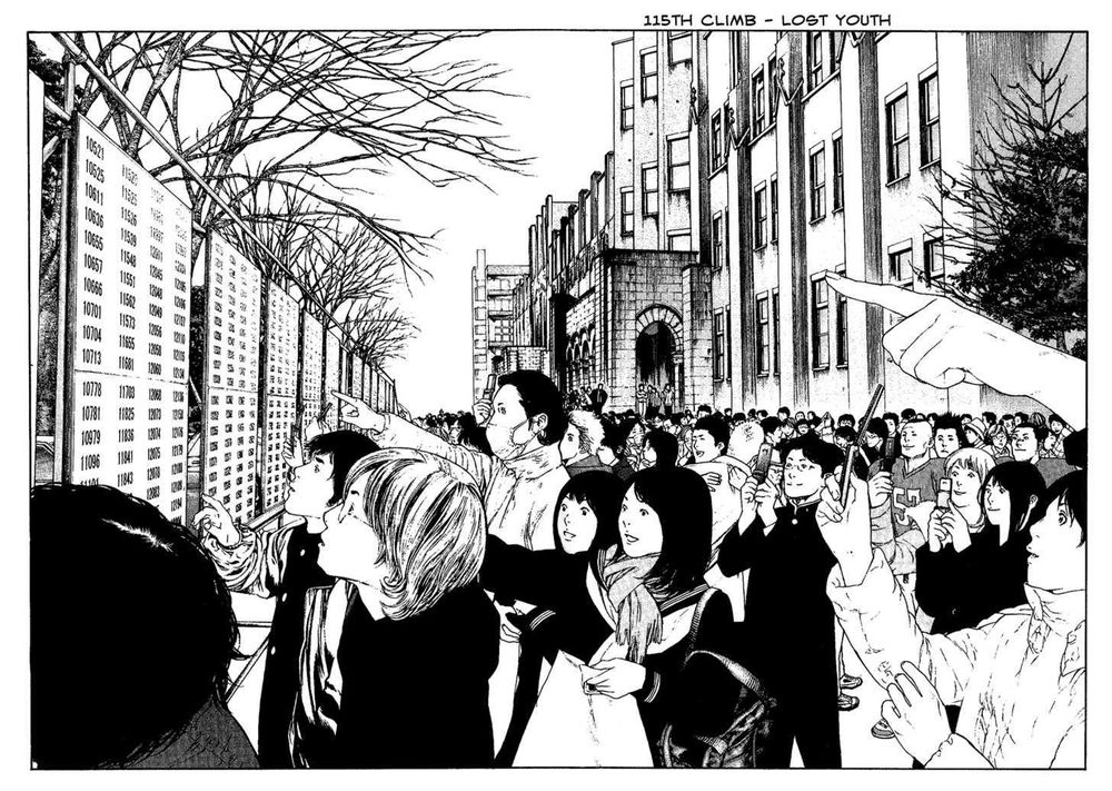 Kokou No Hito Chapter 115 - Trang 2