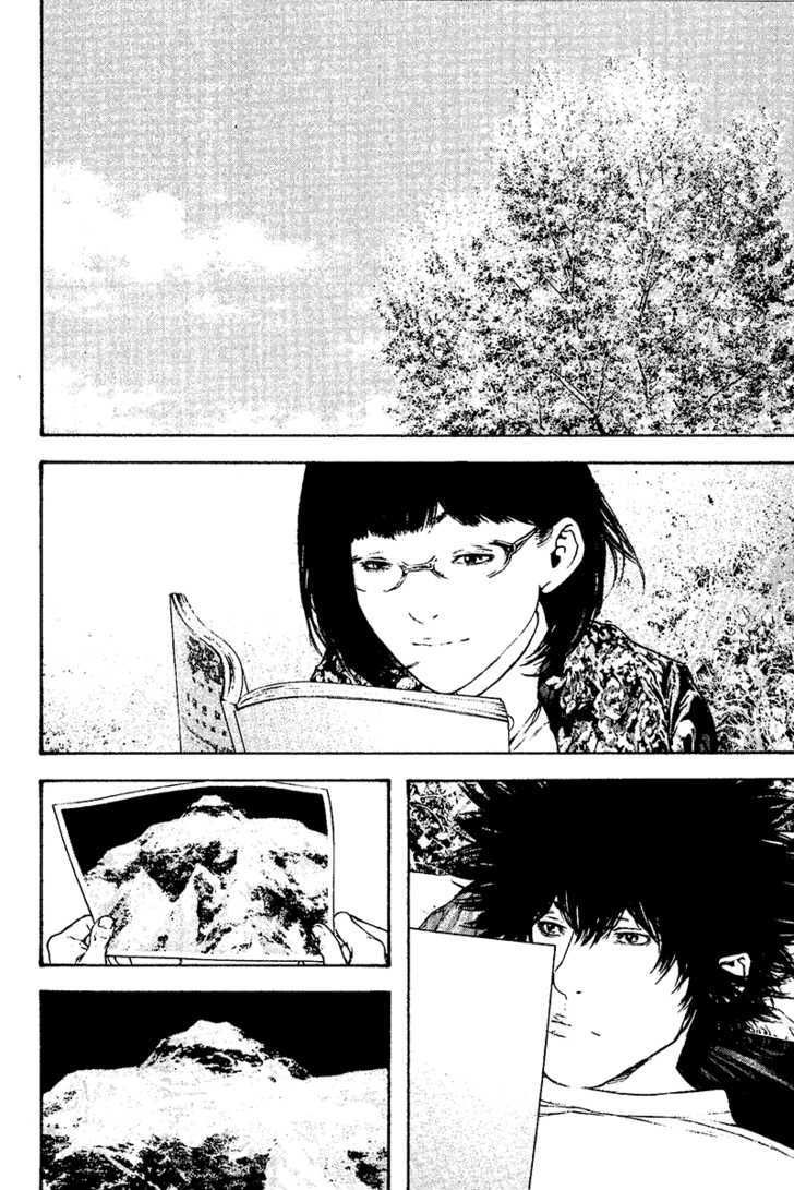 Kokou No Hito Chapter 118 - Trang 2