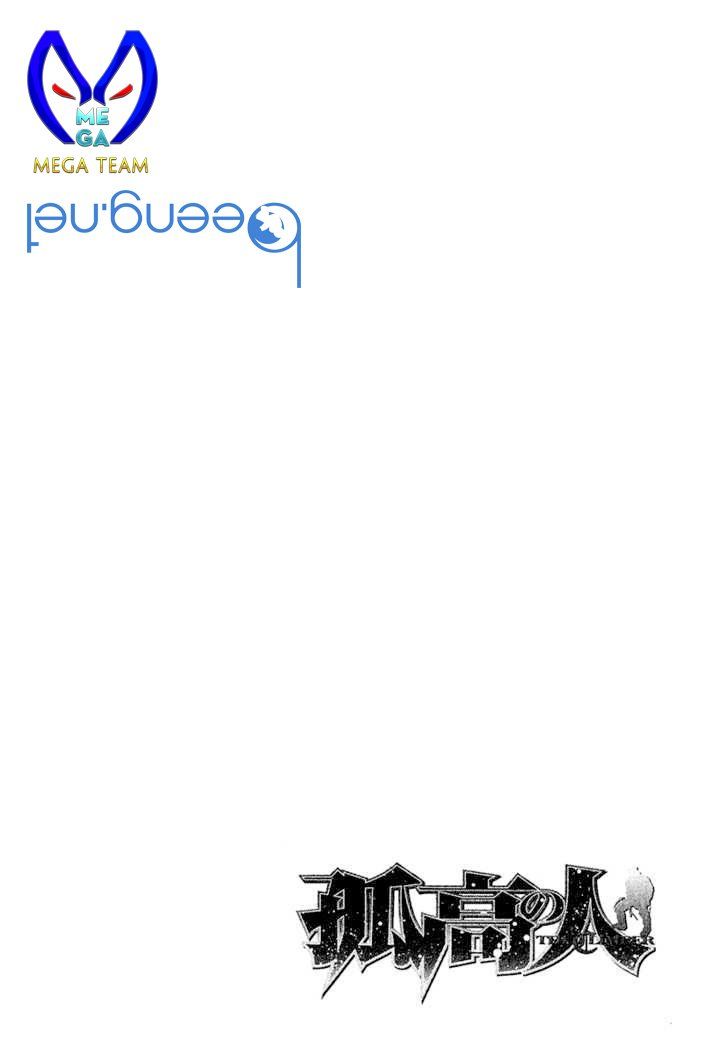 Kokou No Hito Chapter 121 - Trang 2