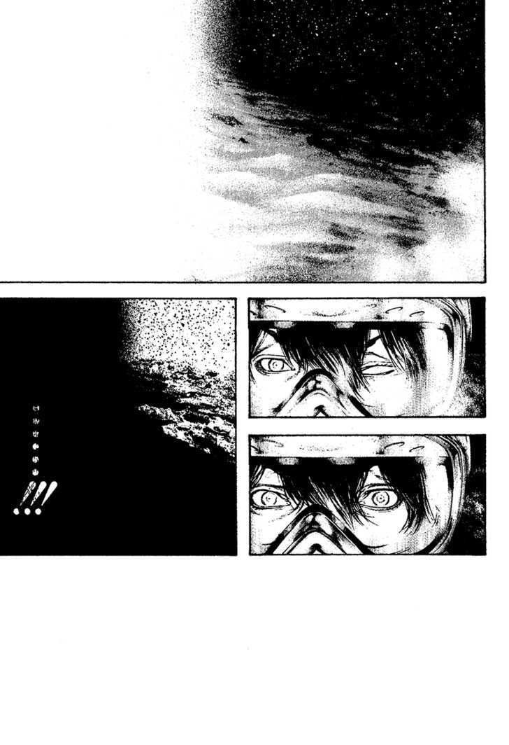 Kokou No Hito Chapter 121 - Trang 2