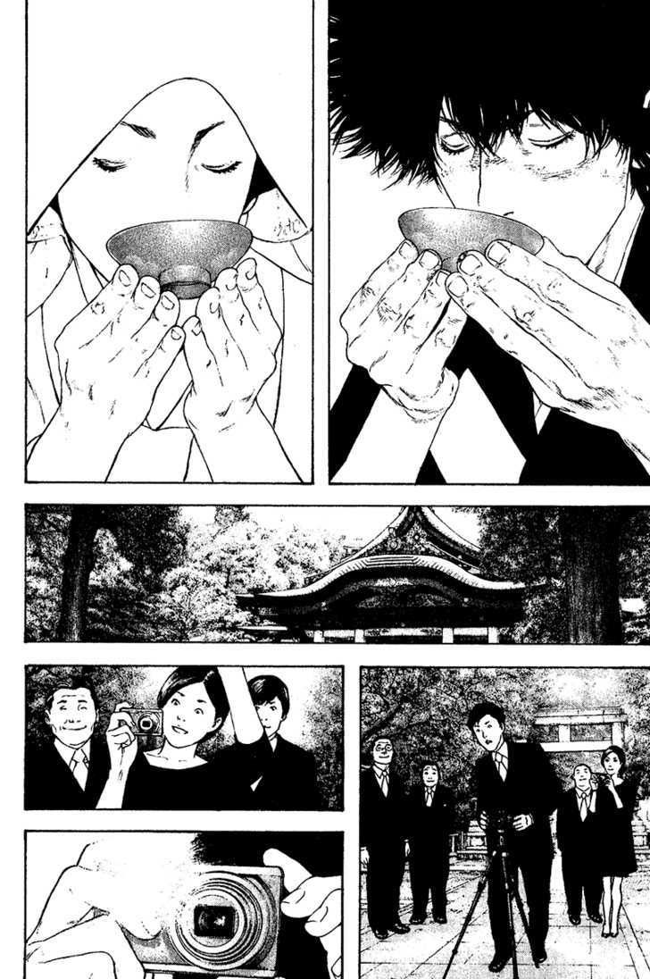 Kokou No Hito Chapter 122 - Trang 2