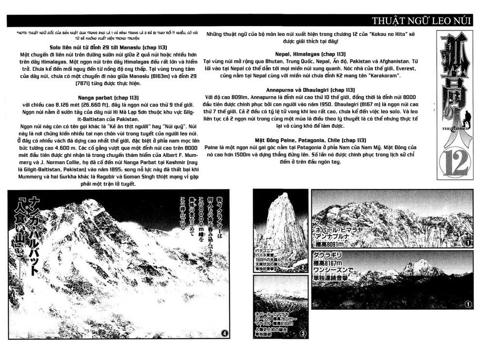 Kokou No Hito Chapter 122 - Trang 2