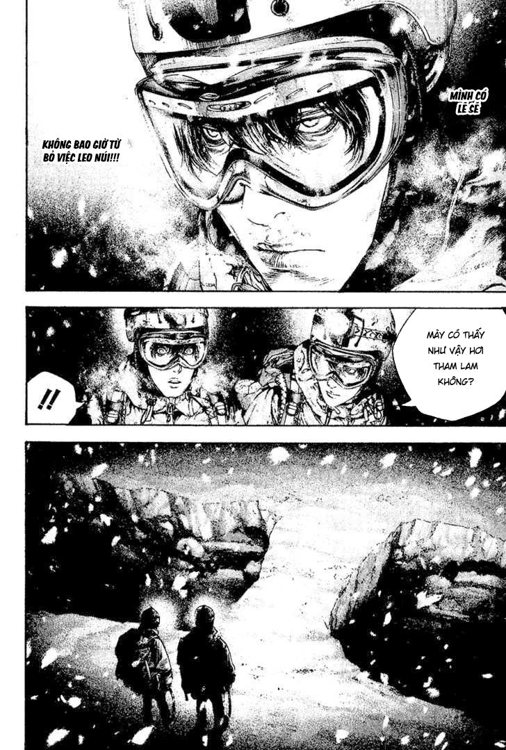 Kokou No Hito Chapter 122 - Trang 2