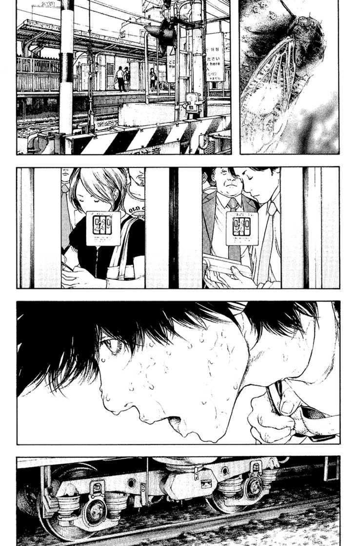 Kokou No Hito Chapter 123 - Trang 2