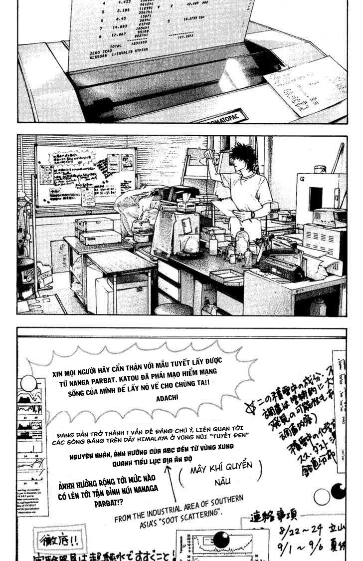 Kokou No Hito Chapter 123 - Trang 2