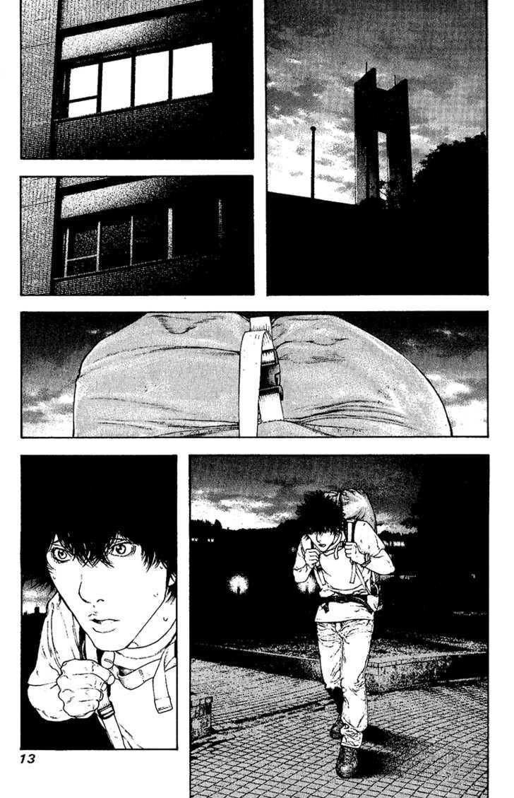Kokou No Hito Chapter 123 - Trang 2