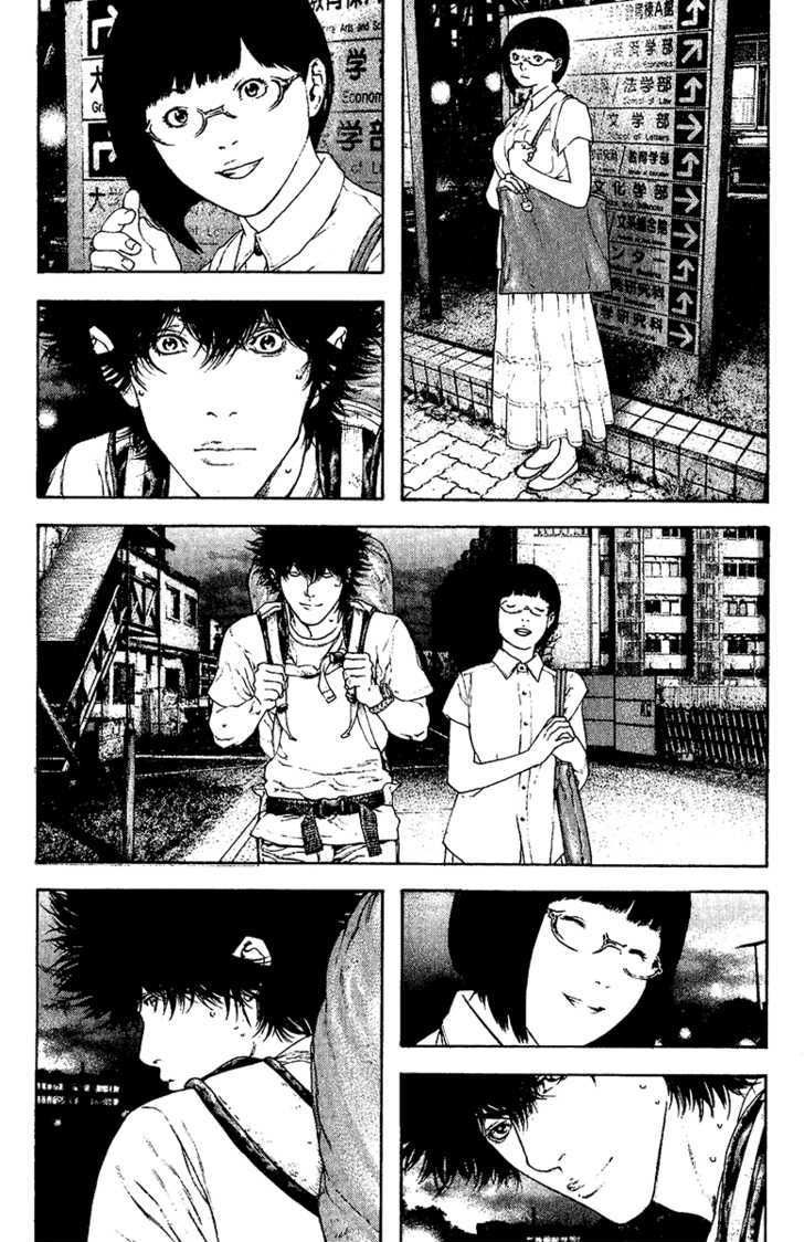 Kokou No Hito Chapter 123 - Trang 2