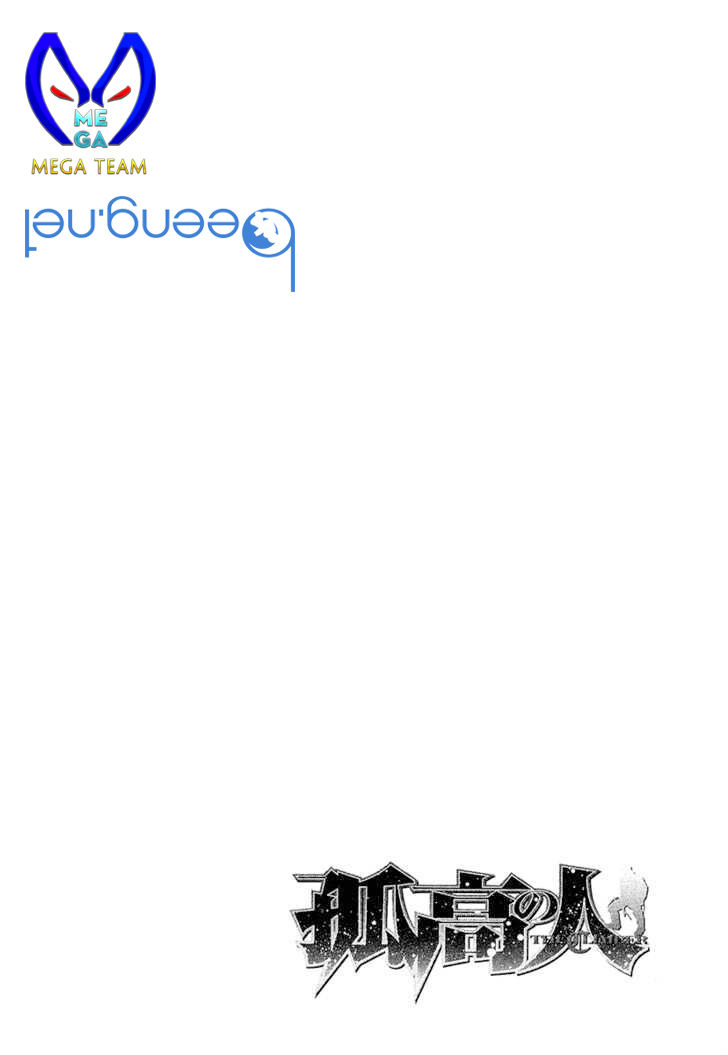 Kokou No Hito Chapter 123 - Trang 2