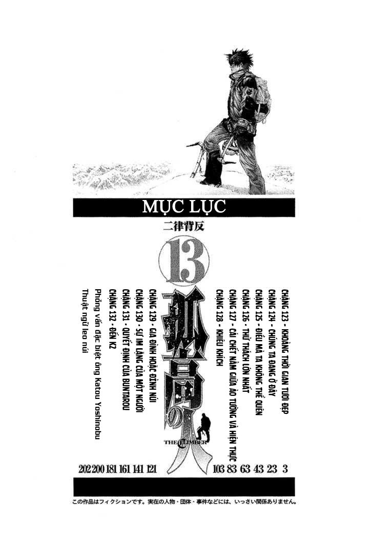 Kokou No Hito Chapter 123 - Trang 2