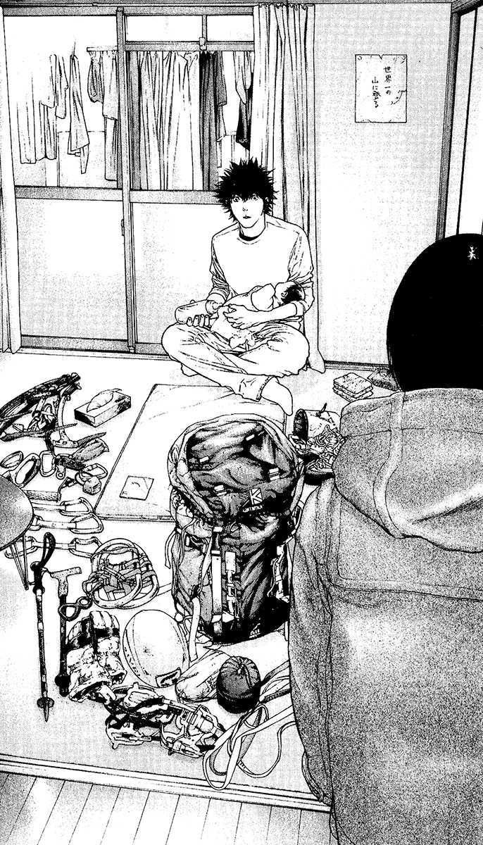 Kokou No Hito Chapter 125 - Trang 2