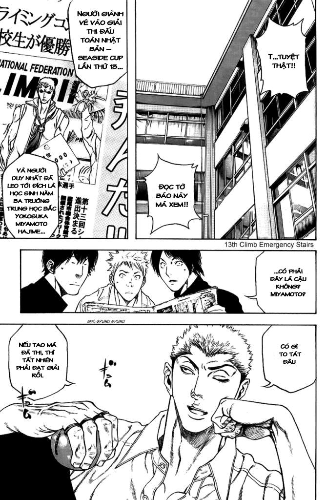 Kokou No Hito Chapter 13 - Trang 2