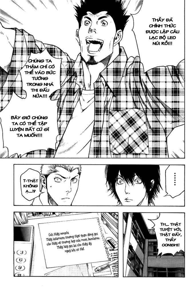 Kokou No Hito Chapter 13 - Trang 2