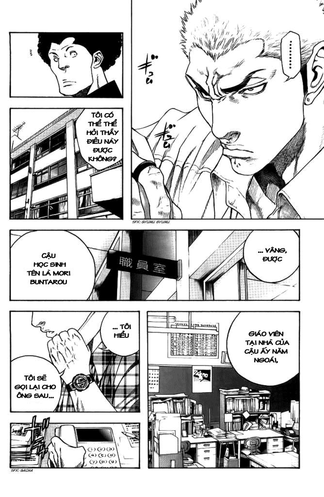 Kokou No Hito Chapter 13 - Trang 2