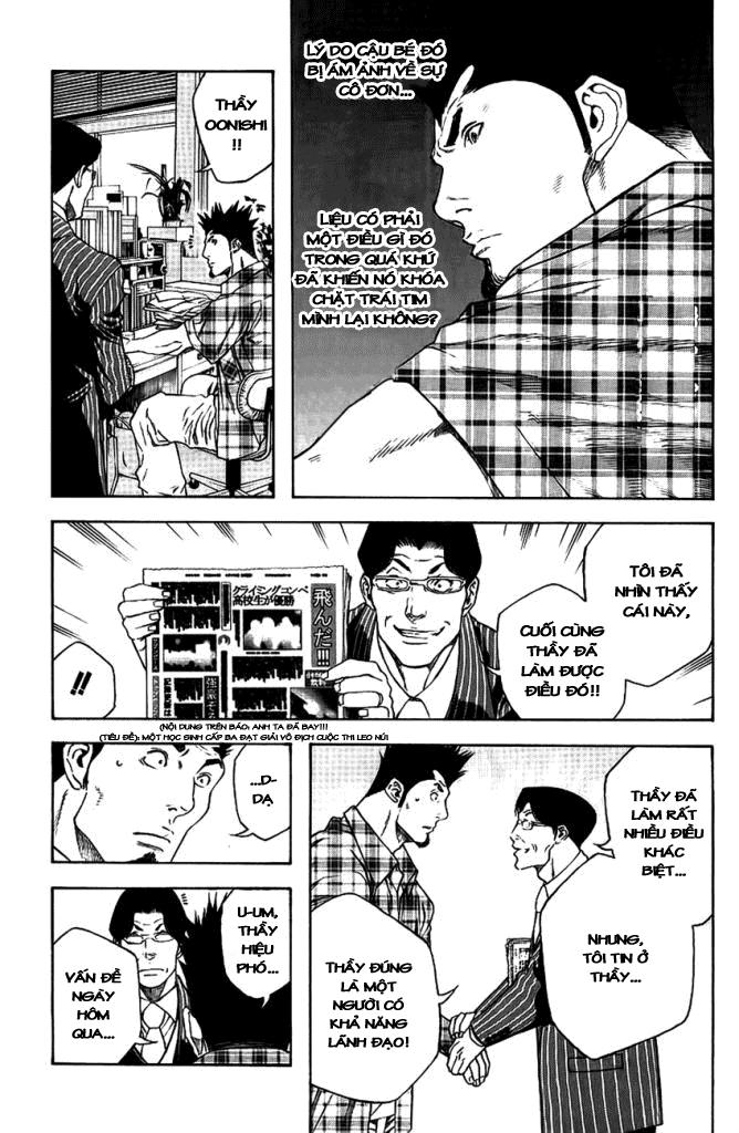 Kokou No Hito Chapter 13 - Trang 2