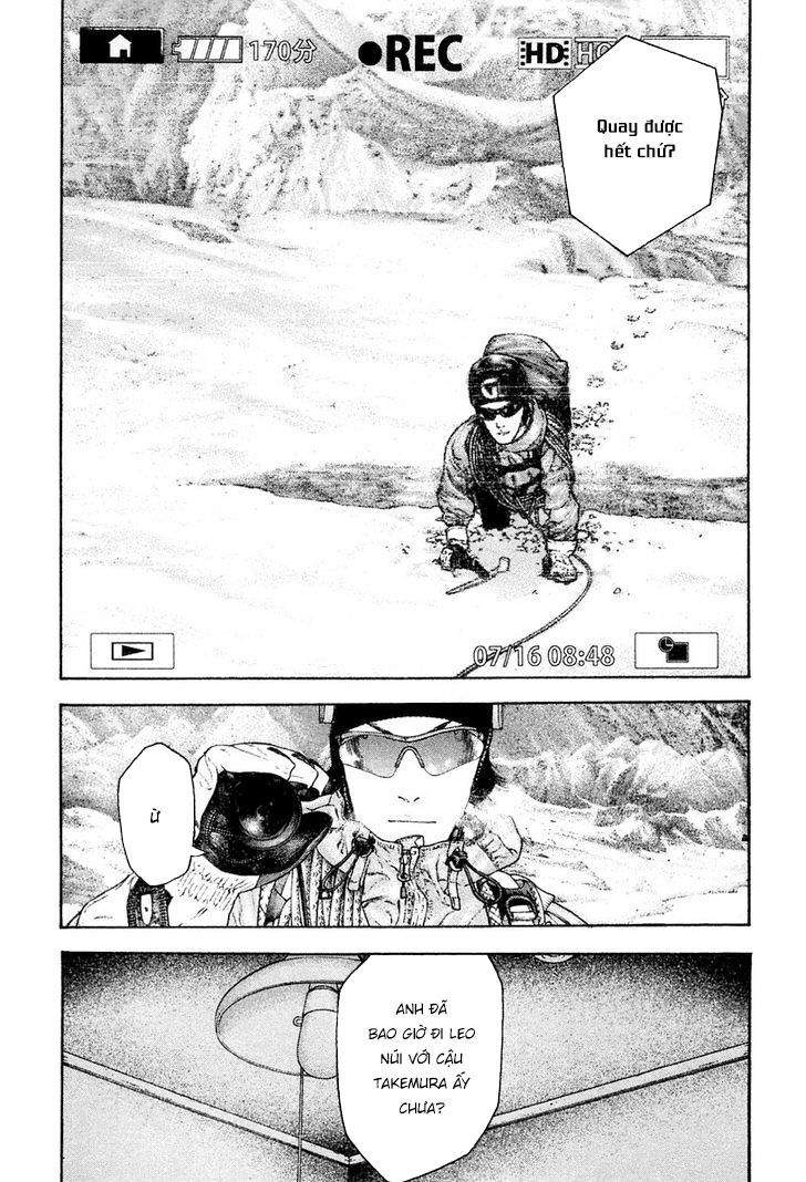 Kokou No Hito Chapter 134 - Trang 2