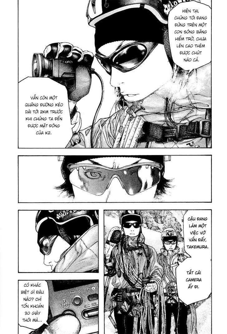 Kokou No Hito Chapter 134 - Trang 2