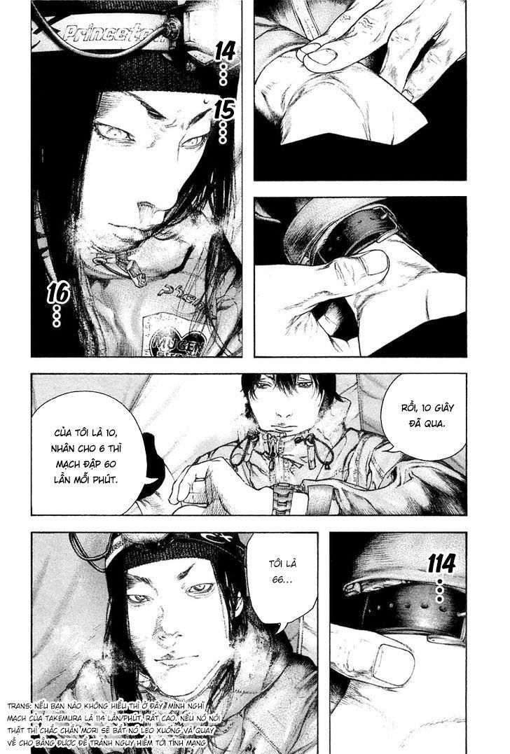 Kokou No Hito Chapter 136 - Trang 2