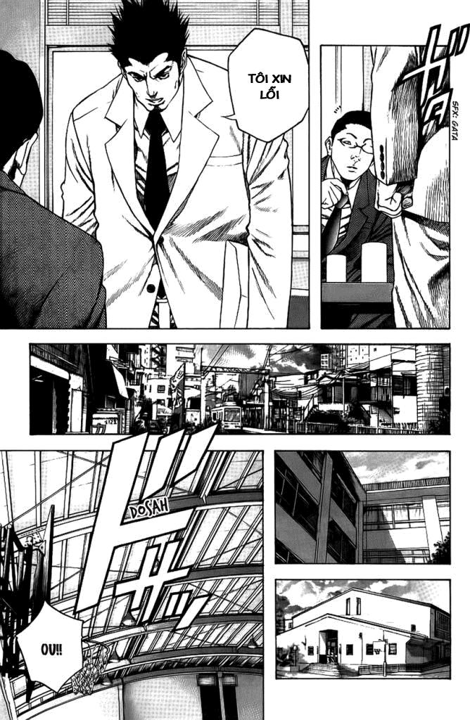 Kokou No Hito Chapter 14 - Trang 2