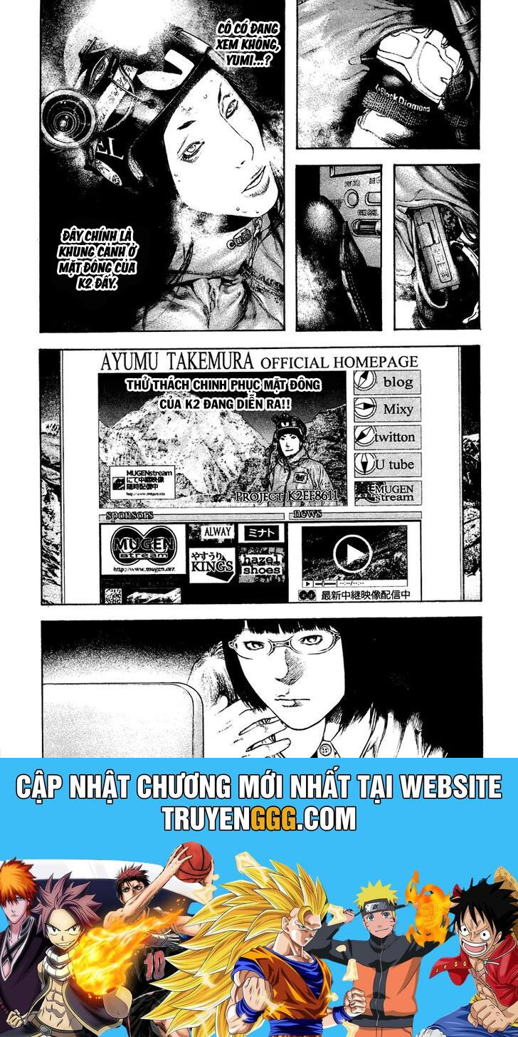 Kokou No Hito Chapter 140 - Trang 2