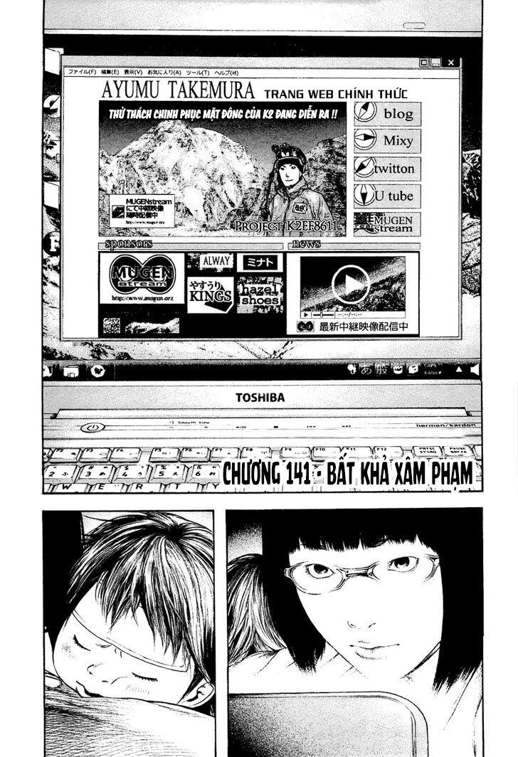 Kokou No Hito Chapter 141 - Trang 2