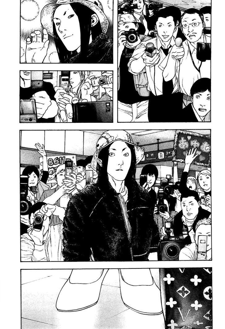 Kokou No Hito Chapter 141 - Trang 2