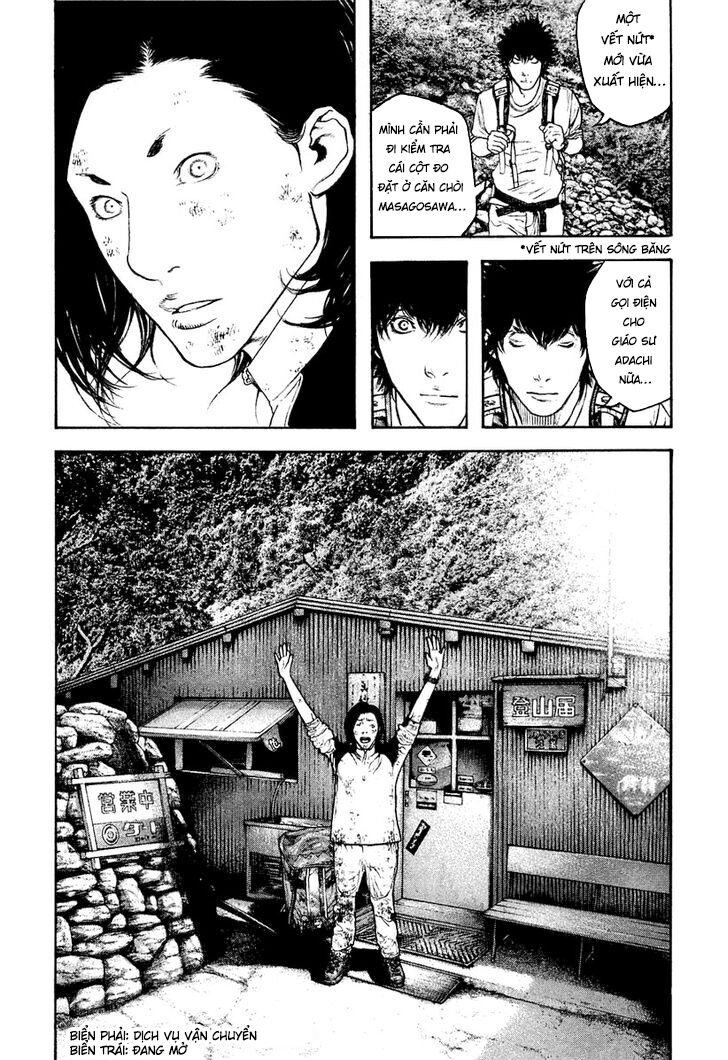 Kokou No Hito Chapter 142 - Trang 2